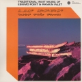 traditional-inuit-music-of-eskimo-point-and-rankin-inlet