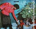 singing-francing-from-christmas-vol-1