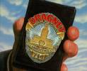 dragnet